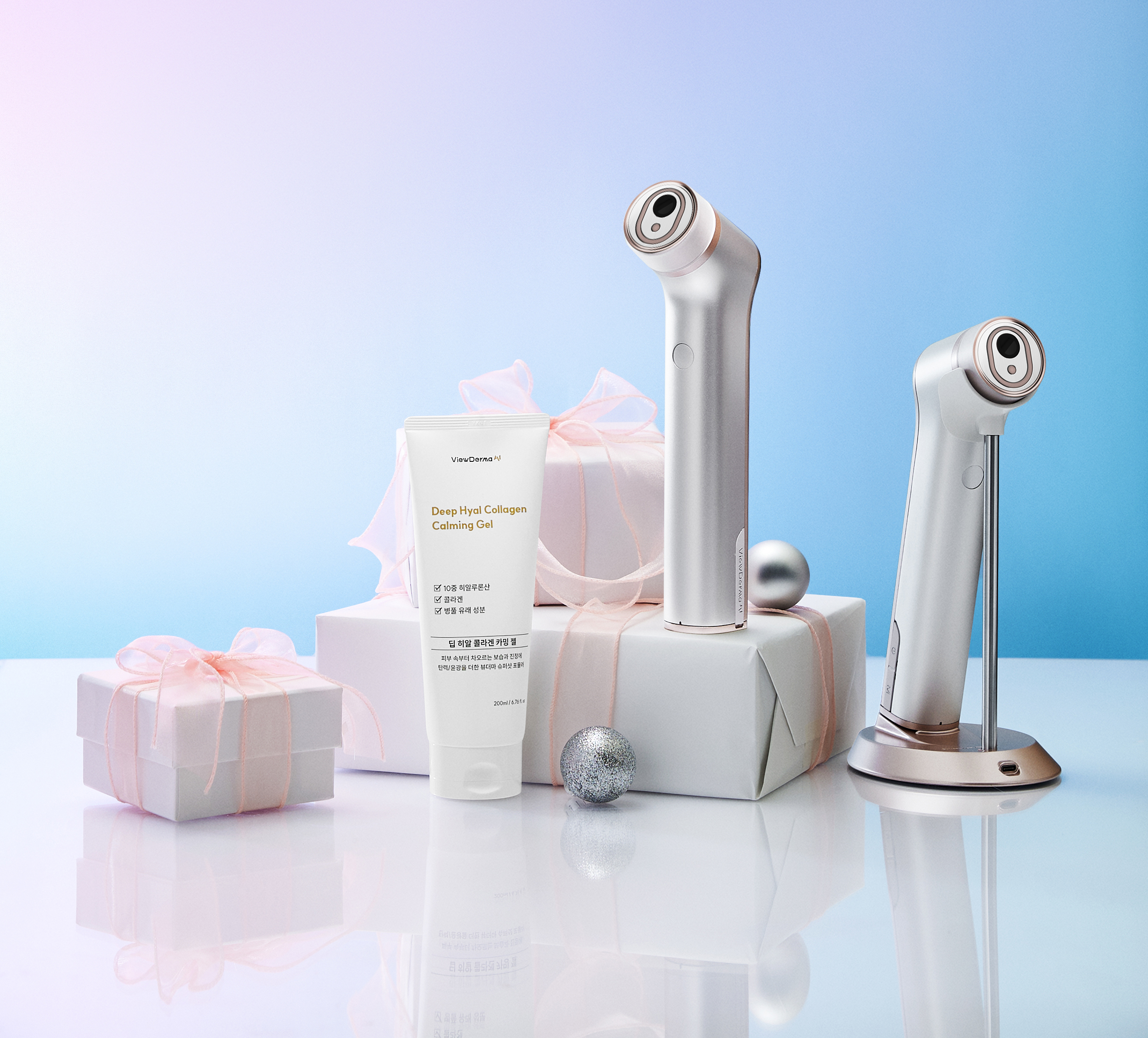 Special Gift Set